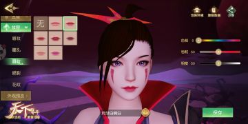 《天下》手游新颜新气象！捏出云麓、魍魉门派盛世美颜！