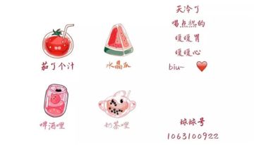 光环孢子丨为了冠军的荣耀，冲鸭少年们！