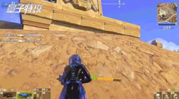 拒绝翻车！“受苦”玩家的逆袭之路！