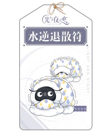 夏日许愿季 | 收获你的专属愿望签（已开奖）