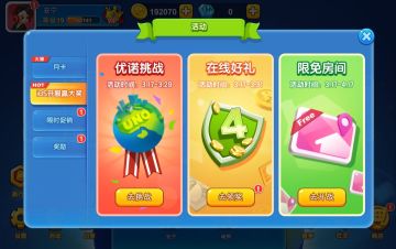 《一起优诺》明日上线App Store！iOS玩家必看FAQ！