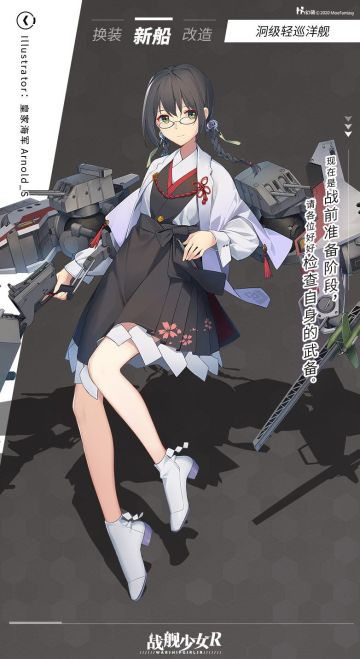 新船预告