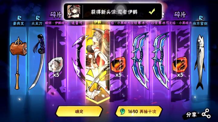 晒非祈福，170抽=1伊鹤，连续保底3武器截图