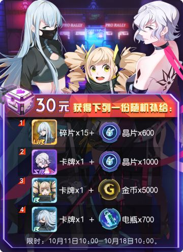 惊喜福袋再临，再来验证下自己的欧气吧~