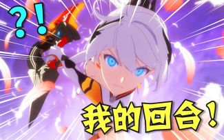 【崩坏3/泛式/故事串讲】炎律诞生！姬子告别？带你看薪炎律者的崛起之路！「崩坏3剧情讲堂#09」