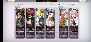 蟹坊主<无灵晶打法>