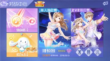 【炫舞秀工厂】这里真的是高手如云 奖励丰厚