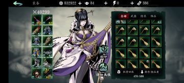 快速刷宗师装备五圣刻印