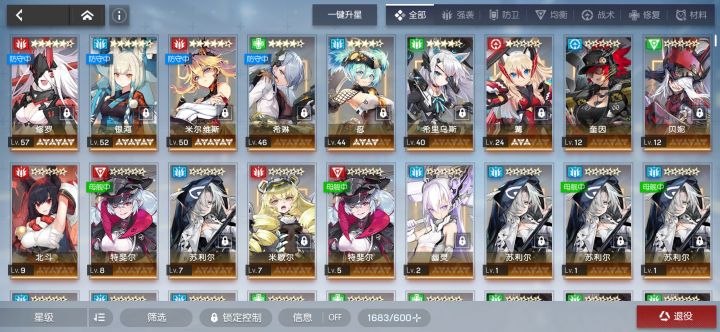抽卡测试截图