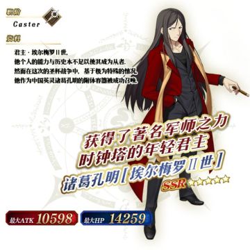 达芬奇特选帅哥推荐召唤卡池