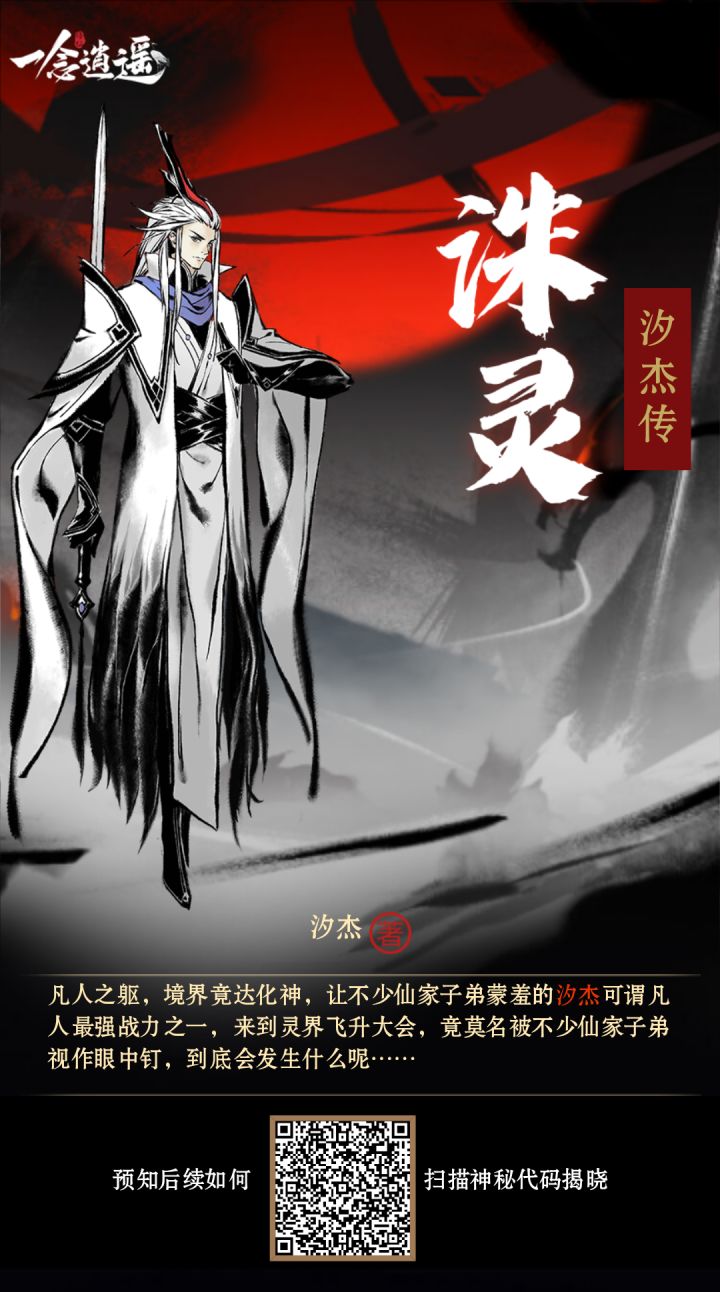 求互点，点完评论截图