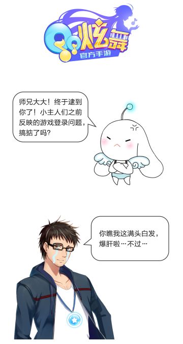 【策划答疑】高清无码的大师兄，亲自来解决问题啦
