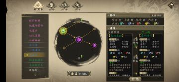 暗器心法，功法，武器获得攻略