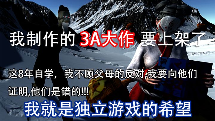 3A大作_全国第三截图