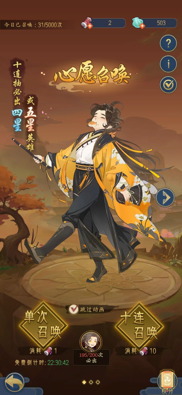 这奇葩的几率！！截图