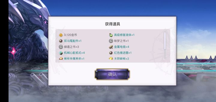 这些善良的伪网游。。截图