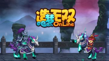 【视频爆料】此时一位骑着帅气马儿的猴哥路过