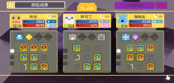 要逃课的看看呀，胖丁唱歌流