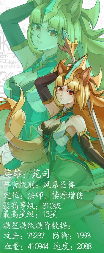 《绿洲野兽》拥有老妈子般的唠叨，你喜欢多个宛司妈妈...