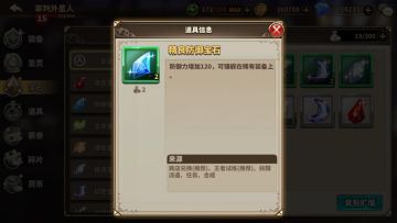 《曙光破晓》新版本内容推送（四）