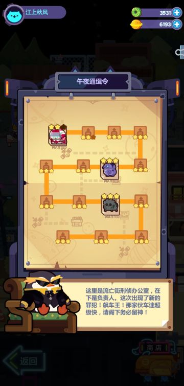 平民流亡街14关绝味鸭一星过关建议