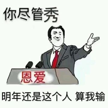 【人物竞猜】520要和谁表白？当然是将登场的新人物啦~