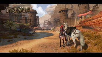 你在养蛙还是养马？《猎魂觉醒》马匹繁育系统独家介绍