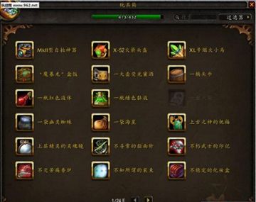 《那一剑江湖》玩游戏就是要不走寻常路 盘点热门游戏里的奇葩玩家