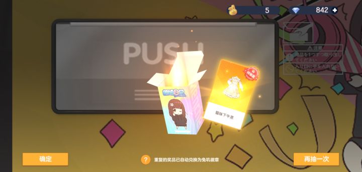 今天欧的很截图