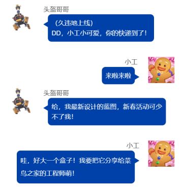 重装学院 | 机密公开！多点占领实战车型大曝光！