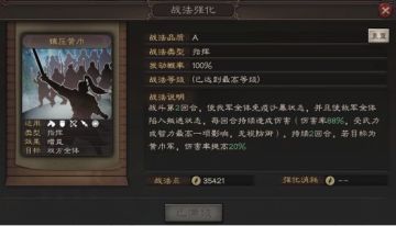 【阵容安利】平民利器，藤甲鬼见愁——袁绍群弓阵容推荐