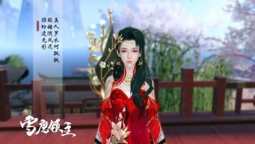 神还原！《雪鹰领主》手游再现原著经典