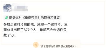 新爆料带你看点大场面，加社区福利拿去吧你！
