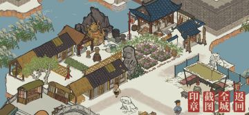 苏州·香椿坞·白公狸（初稿概念集）