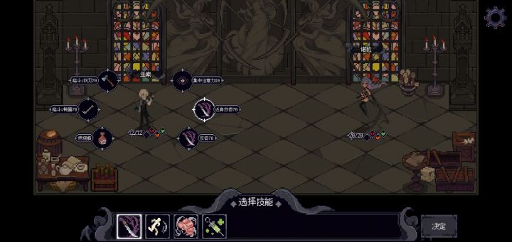 心梗大会截图