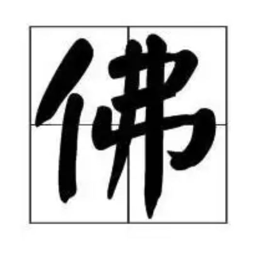 爱得越深，痛得越深截图