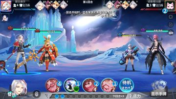 试炼塔51-55层(图文)