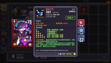 【端午限定】鲨鲨武器测评