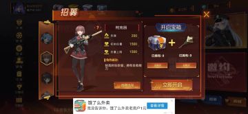 枪械少女の女神合集 --- 柯克丽