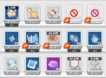 使魔萌新入门指南（针对零氪，低氪）