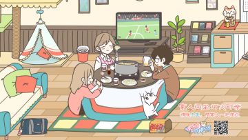 （冬至）情暖冬至，陪家人一起度过