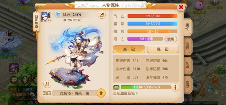 零克存金48天截图