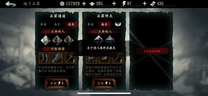 大哥们这是啥意思截图