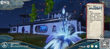 73攻略组今日份可食用攻略～旅者大人请签收ヾ(✿ﾟ▽ﾟ)ノ