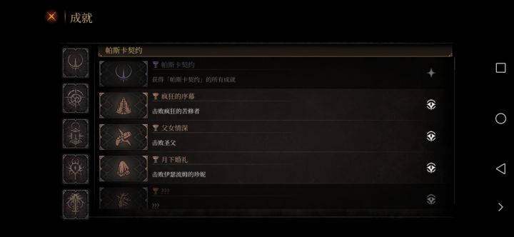 重下了一会，存档怎么没了截图