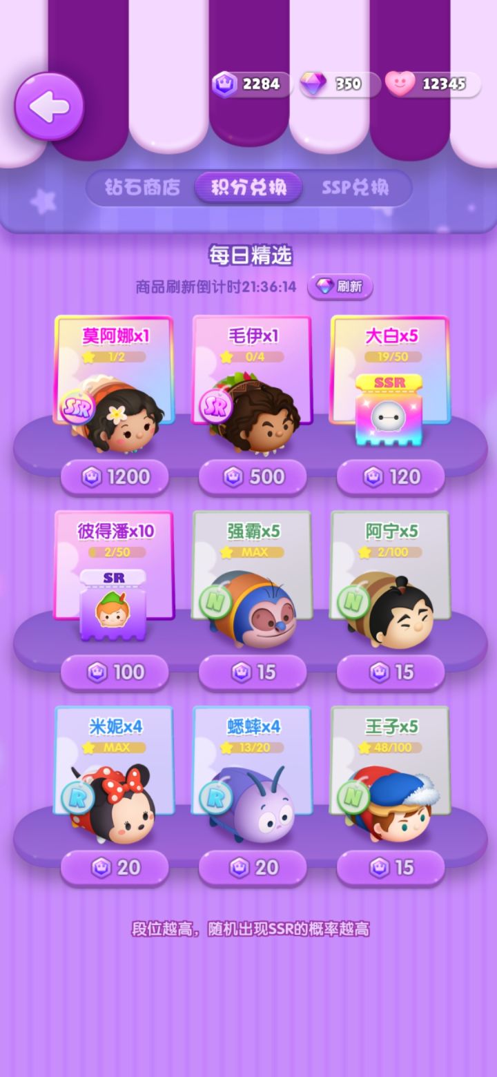 三月签到打卡第十天截图