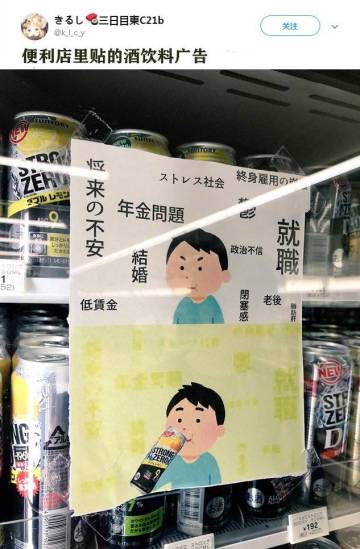 【长期缓更】关东店主的人情见闻