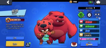 驯兽大师-妮塔全方位讲解！（上）