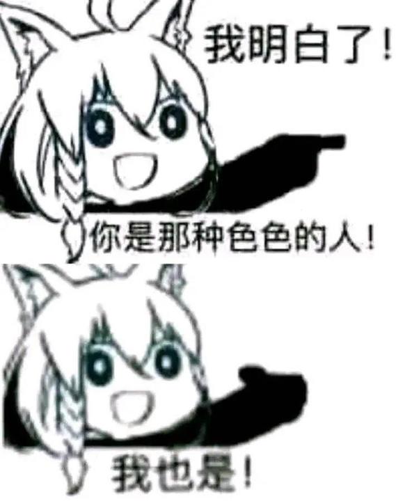 有舰r的作者写四叶草了截图