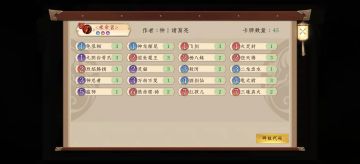 【新中速卡组发布】